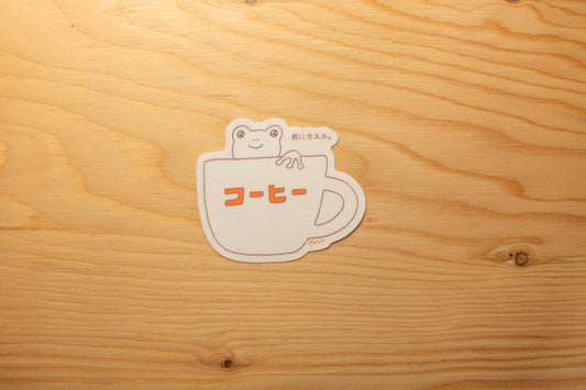 Autocollant grenouille café