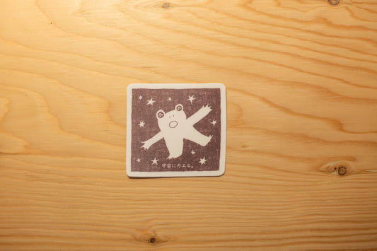 Autocollant grenouille back to the universe