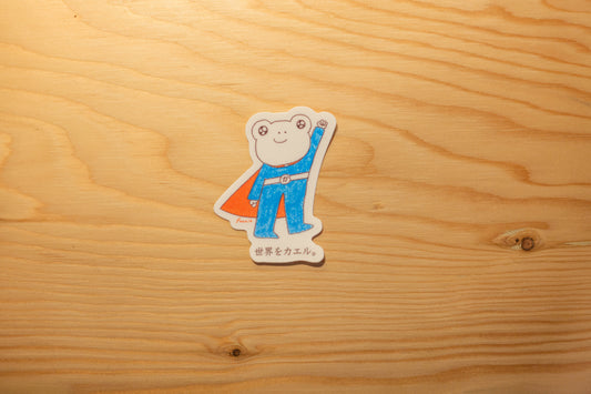 Autocollant super frog man