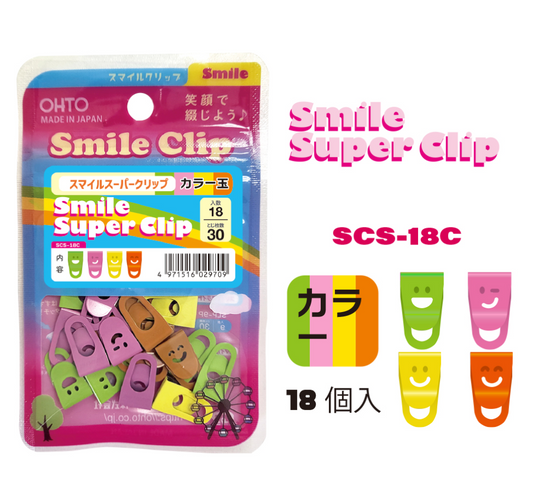 Clips sourire (pqt 18)